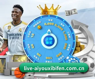爱游戏(AYX)官方网站 APP 深度功能