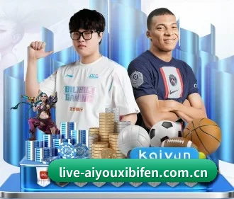 爱游戏(AYX)官方网站 APP
