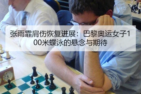 zhang-yu-fei-jian-shang-hui-fu-jin-zhan-ba-li-ao-yun-nv-zi-mi-die-yong-de-xuan-nian-yu-qi-dai-2-625.jpg